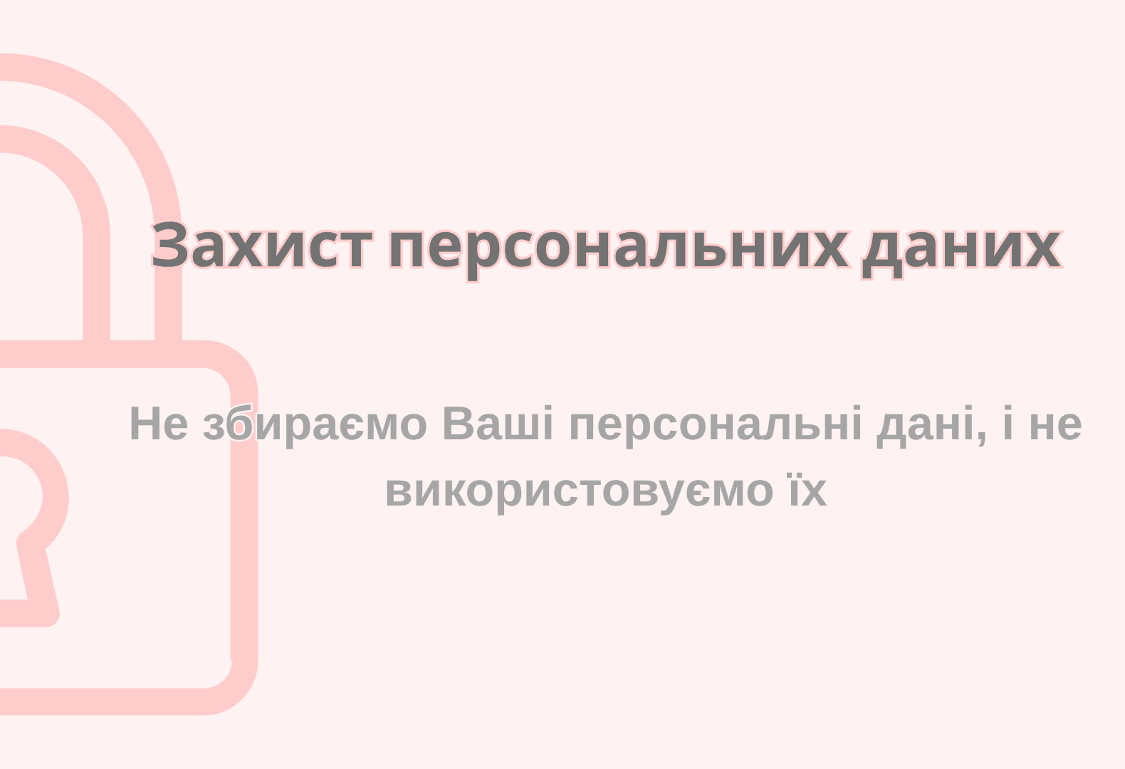 Промо 1
